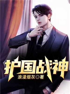 林羽沈卿月封面