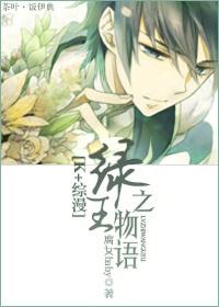 今日宜偏爱封面