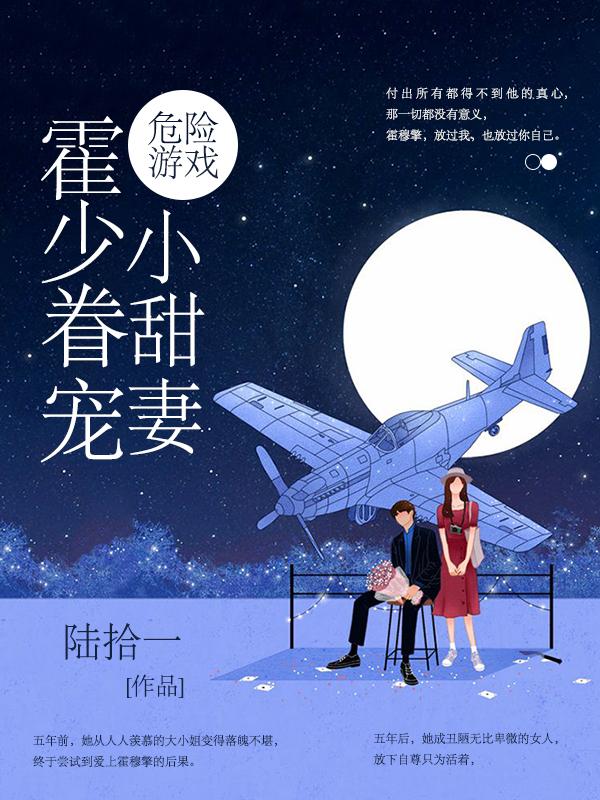 陈苍生苏倾城免费阅读封面