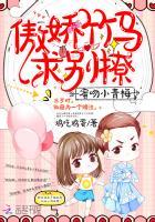 第一豪婿林阳封面