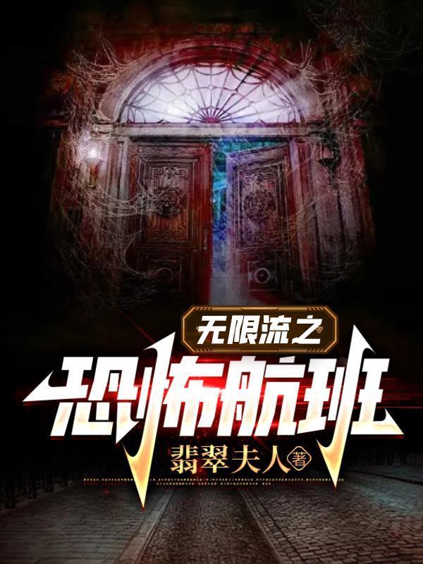 今天你成功登机了吗封面