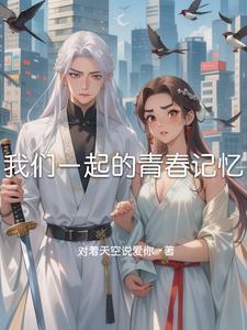 大槐树到新来生封面