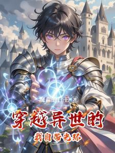 恶棍重生70年代，打猎养家宠妻女封面