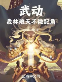 重生再嫁皇胄，我只想乱帝心夺凤位封面