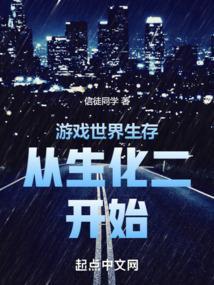 龙骨，麒麟血，顶级出狱！封面