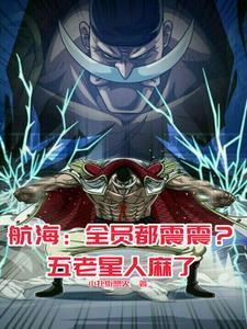 冷战五年后和离，傲娇世子爷又沦陷了！封面