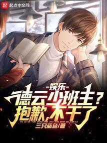 恶婆婆重生后，怂包儿媳被宠成宝！封面