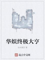 夏漓鸽容焱全文免费阅读封面