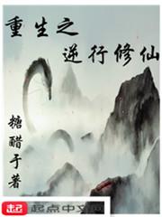 并非非黑即白小说免费阅读封面