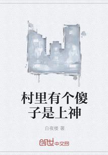 大佬爹地别过分封面