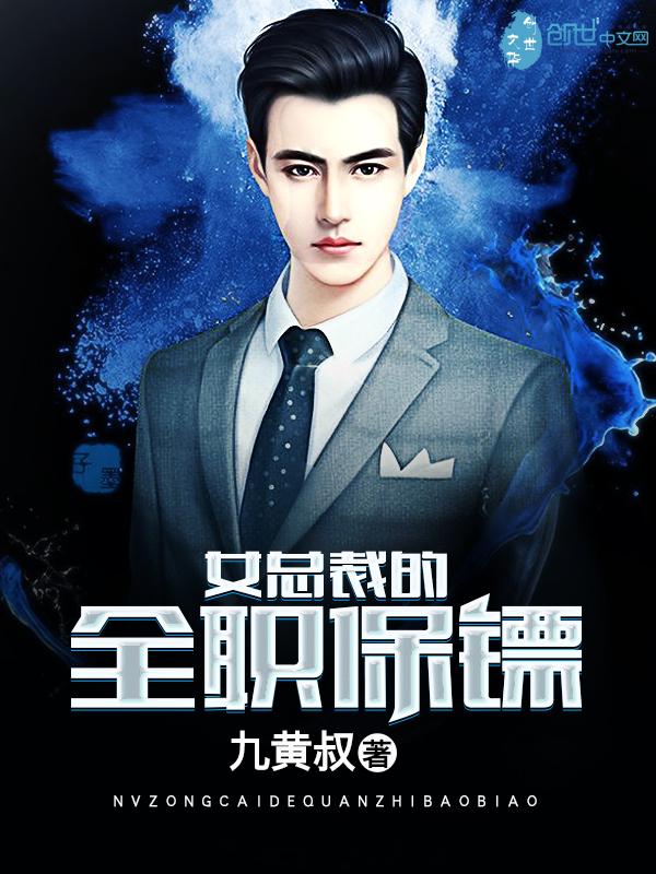 七年追逐她累了苏念念顾北庭封面