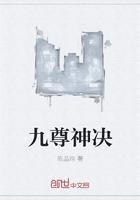 七年追逐她累了免费阅读封面