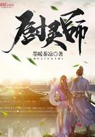 洛千凝墨霆琛封面