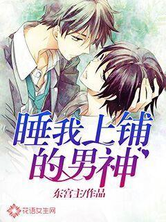 我的绝世大小姐封面