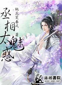 让爱消散知乎小说封面