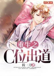 锦鲤王妃清冷王爷心间宠封面