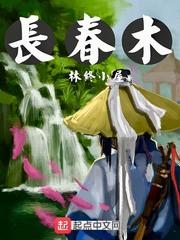 长线知乎小说封面