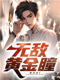 杨俊舒雨晴封面