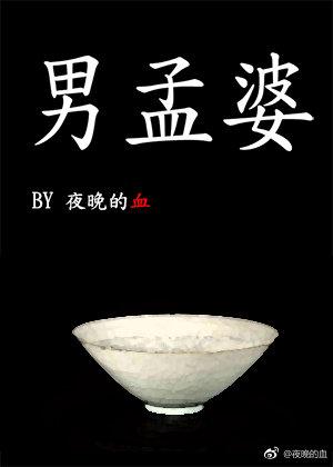 妃你不可楚初萧延绵封面