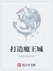 明月下西楼宋芊沐封面