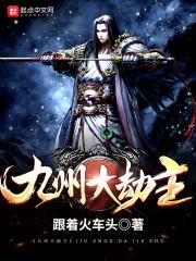 惊爆闪婚老公竟是亿万富豪封面