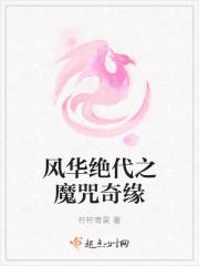 一梦烟雨免费阅读封面