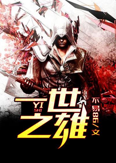 今生不相见封面