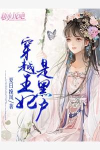 虐完我，季总悔不当初封面