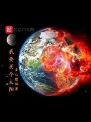 萧令月战北寒小说大结局免费阅读封面