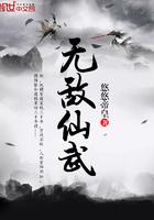 谢宁唐霄小说封面