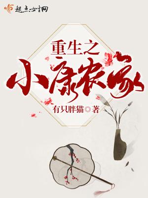 借我一句我爱你小说封面