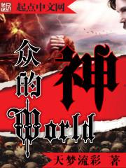 温总后悔了封面