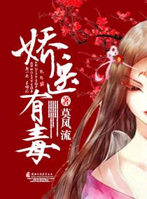 一梦烟雨知乎小说封面