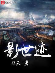 偷心的白月光小说免费阅读封面