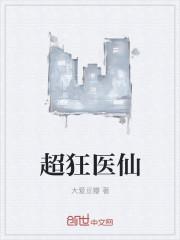 相思不成闲封面