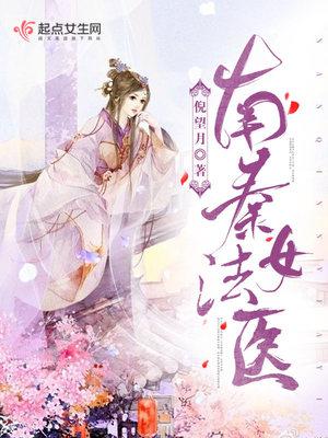 闪婚老公不认识封面