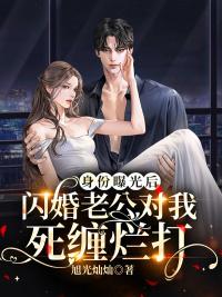 姜齐悦贺景天最新章节封面