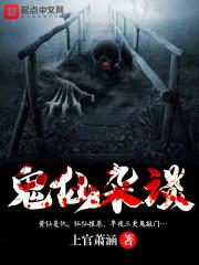 重回九零发家致富最新章节列表封面