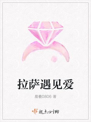 我的女人我来宠封面