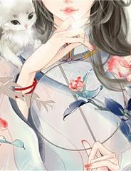 贵妻重生团宠九小姐沐玖芸顾铖钰封面