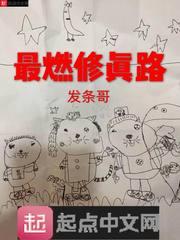 上位笔记:皇上你已被拿捏全文封面