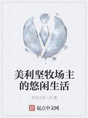 卫峥林月卿封面