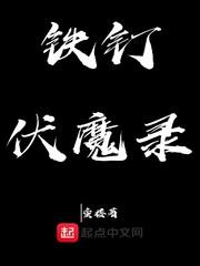 我成了清冷总裁的掌心宠封面