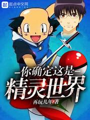 掌中藏娇明兰若封面