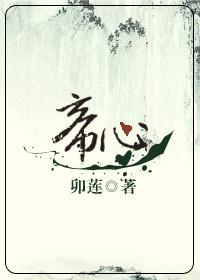 穿越女儿被卖之前封面