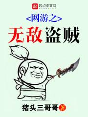 肥妻逆袭：偏执大佬他又跪了封面