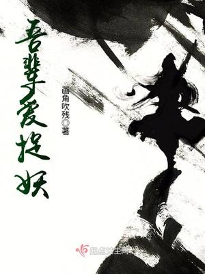 陌上倾城雪封面