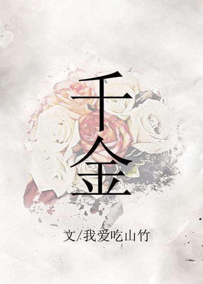 病娇大佬:宠妻无法无天小说免费阅读封面