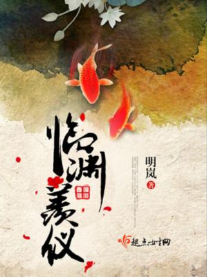 从他掌心逃脱封面