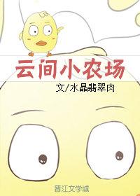 冷奚冉轩辕尘穹封面